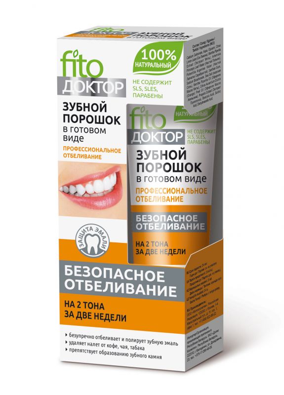 FITOcosmetics Fito Doctor Tooth powder ready-made professional whitening (tube) 45ml